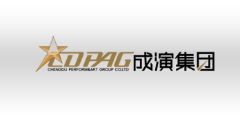 成都演艺集团售票系统图片